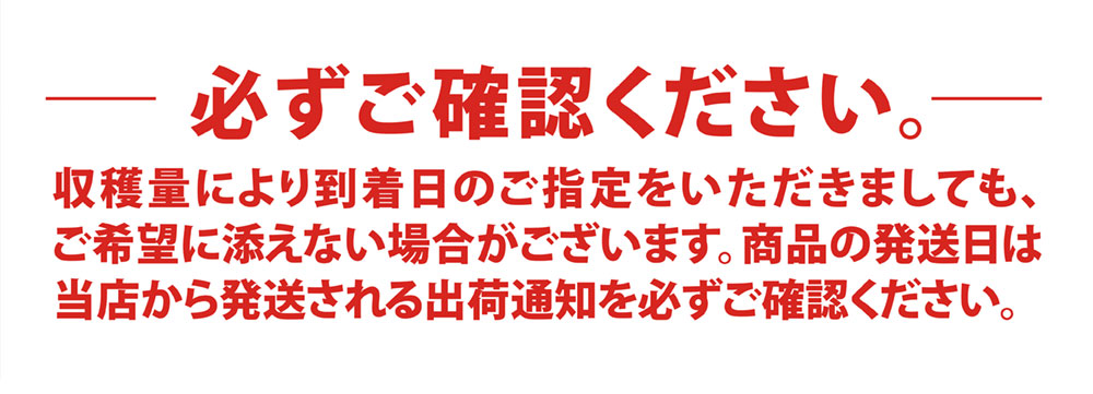 黄金新しょうが注意