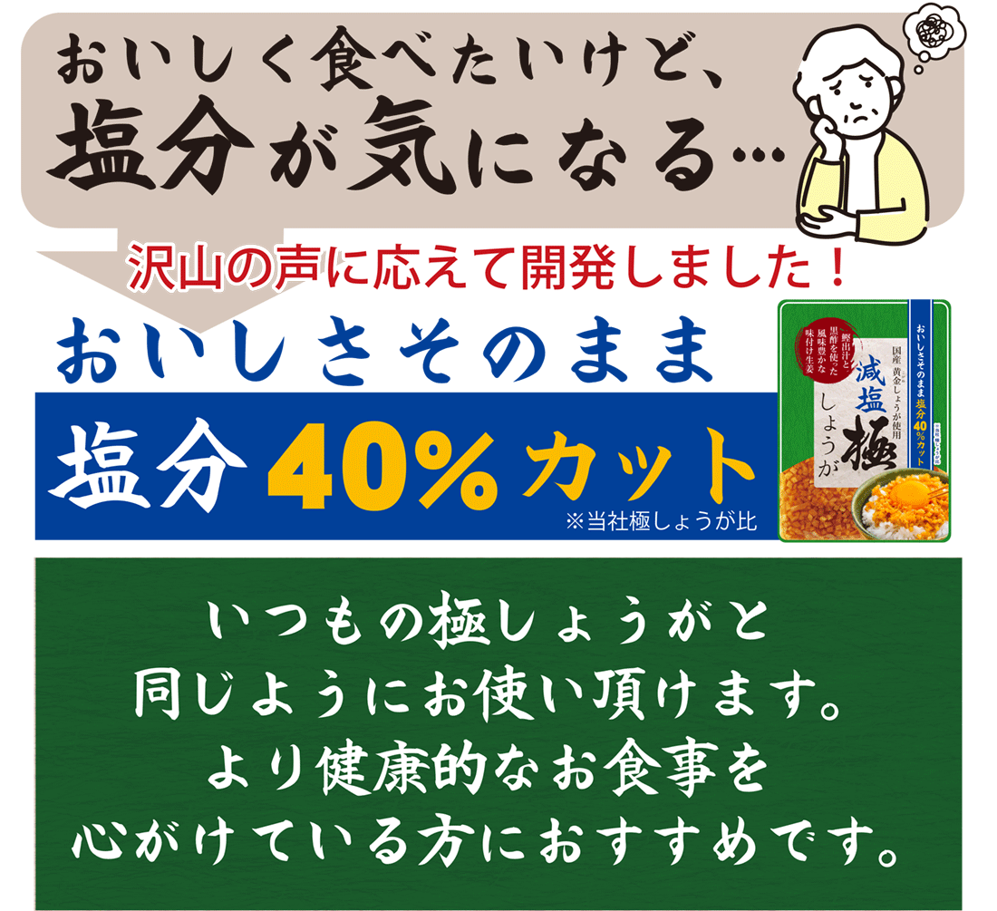 我が家の定番