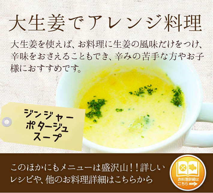 アレンジ料理