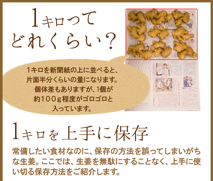 1kgどれくらい