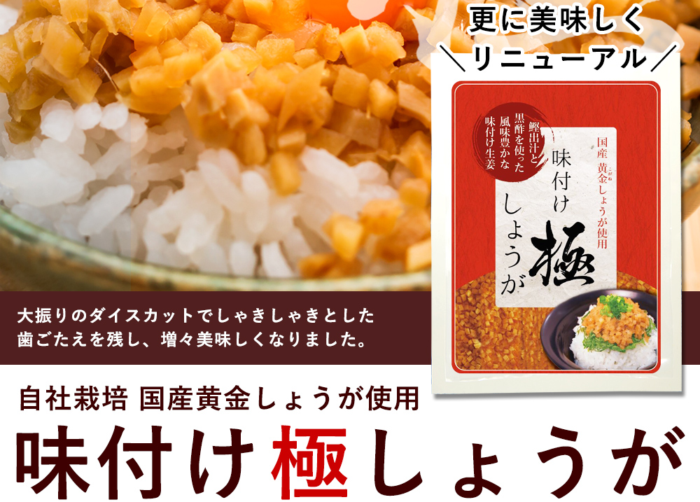 我が家の定番