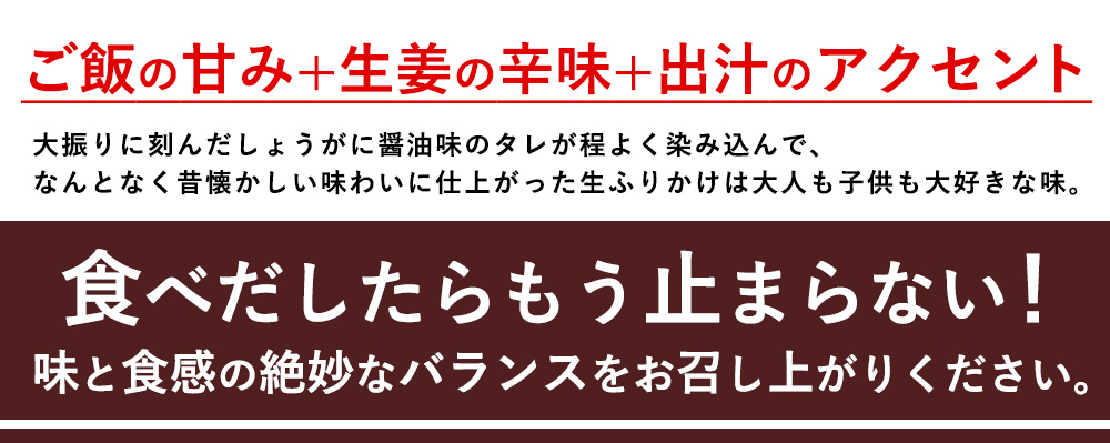 食べだしたらもうとまらない