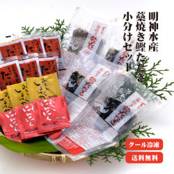【送料無料】【冷凍便】 明神水産 藁焼き鰹たたき 2節セット 【※メーカー直送】【代引不可】 かつお/高知/贈答