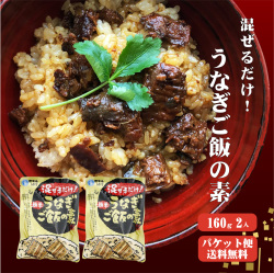 【ゆうパケット送料無料】産地の恵み 高知ゆず 20g×4袋