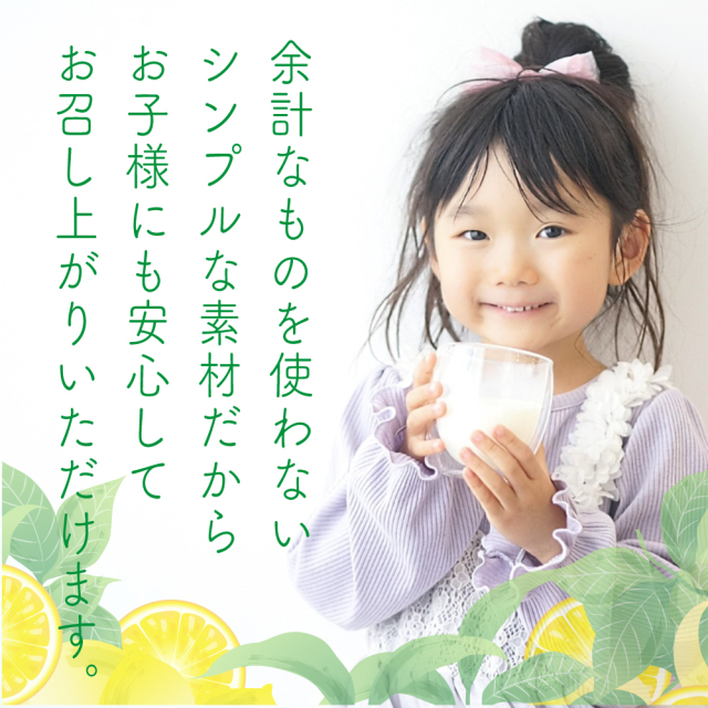 ゆずドリンク200ml×12【送料無料】