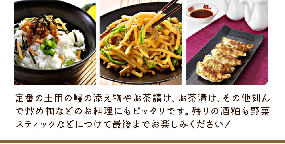 国産黄金しょうが使用 奈良漬