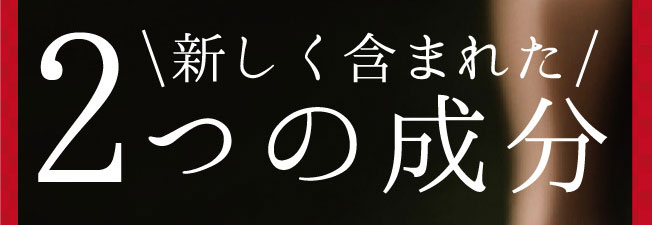 プレミアムジンジャー　黄金しょうが粉末