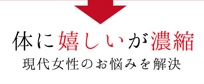 プレミアムジンジャー　黄金しょうが粉末